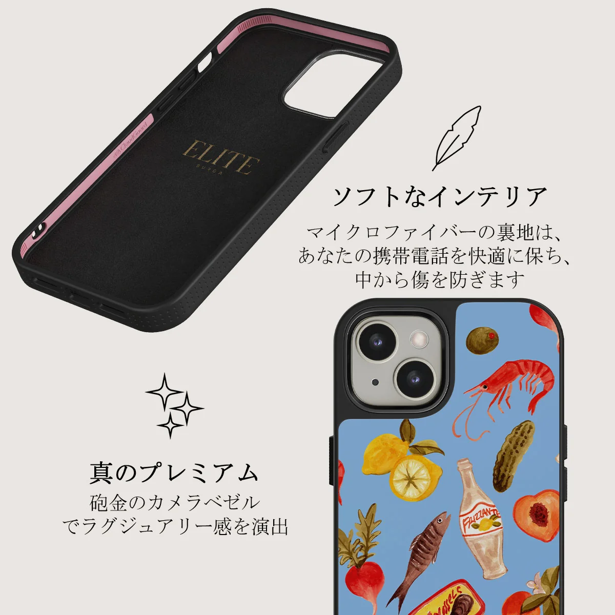 Al Fresco - iPhone 13 ケース