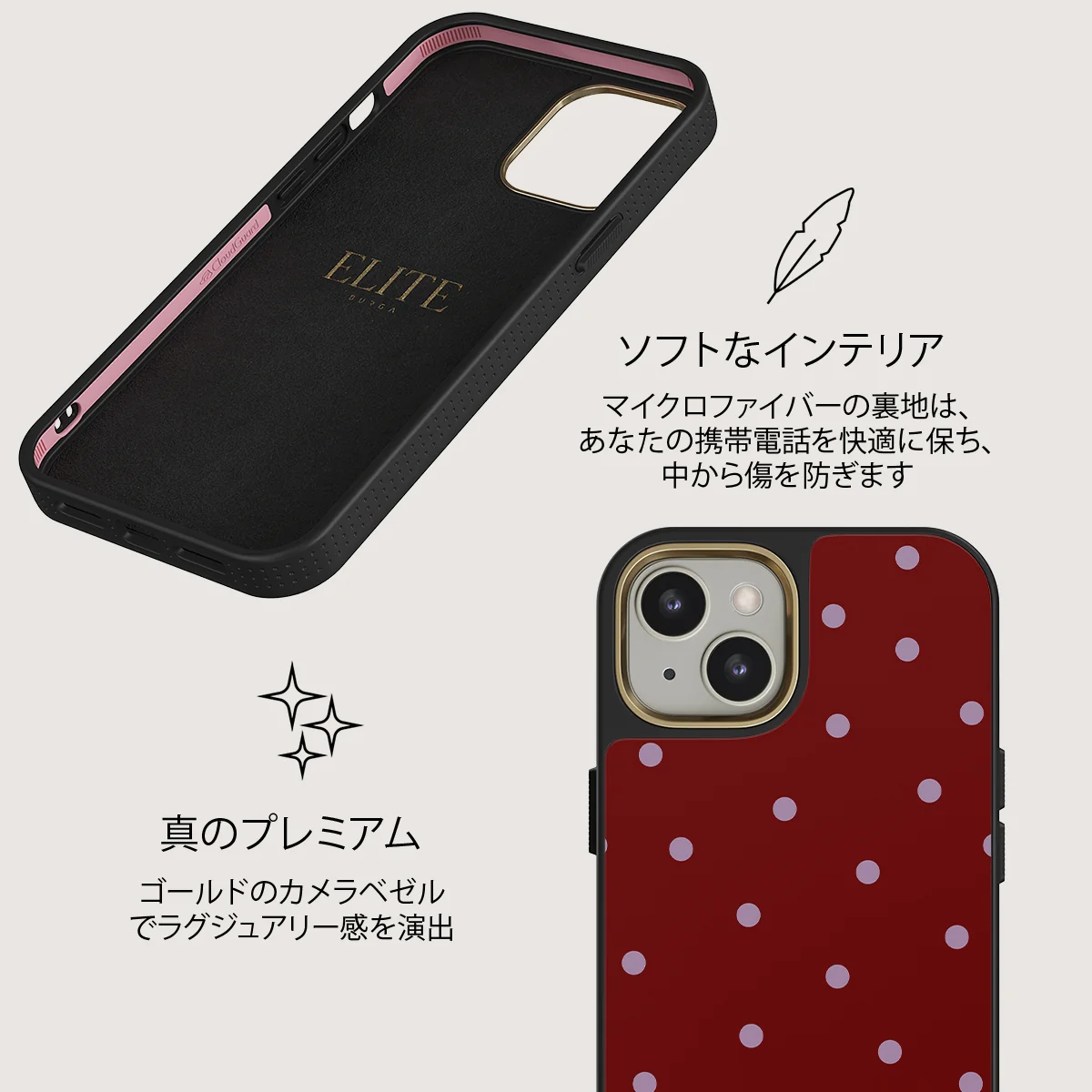 Curated - iPhone 13 ケース