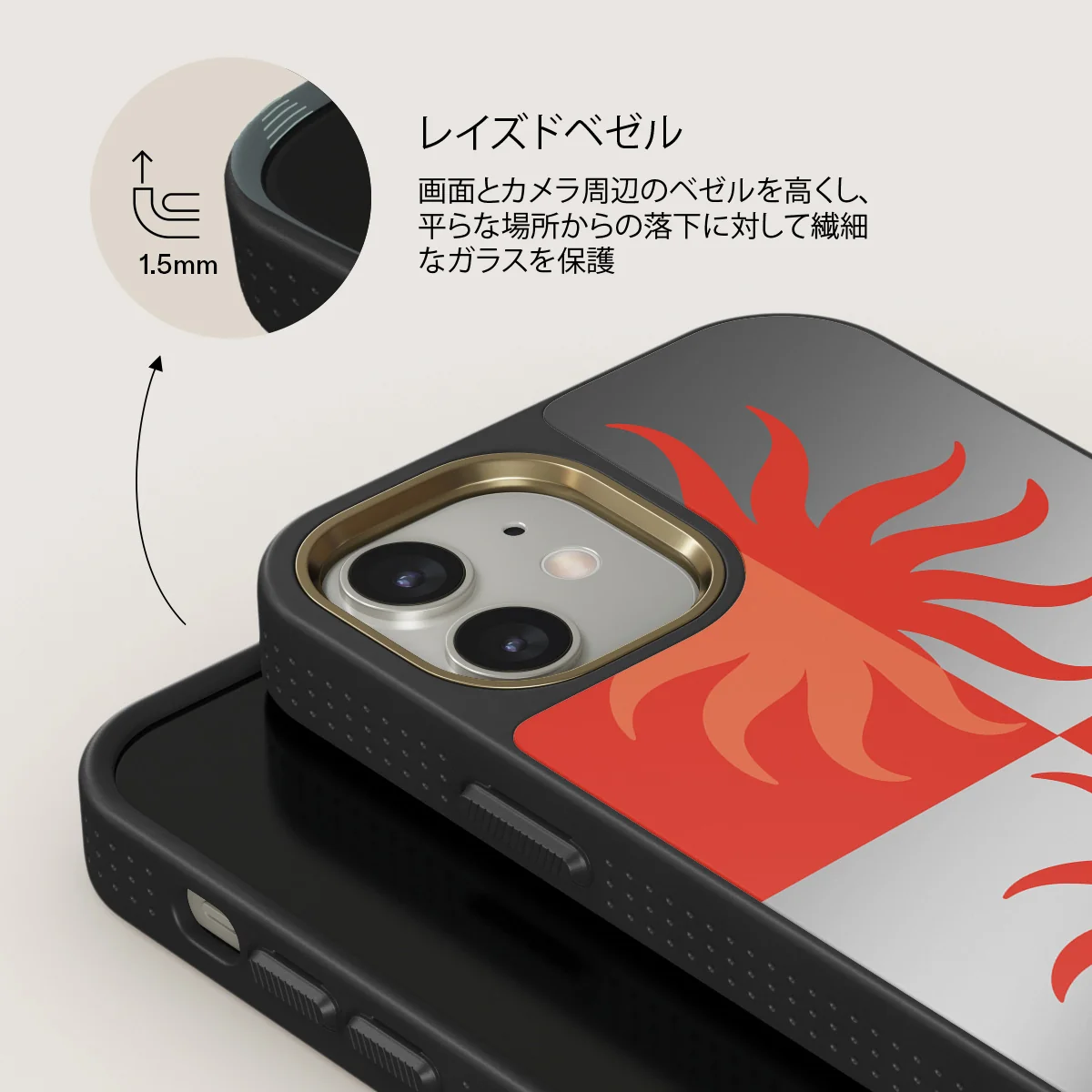 Sunkissed - iPhone 12 ケース
