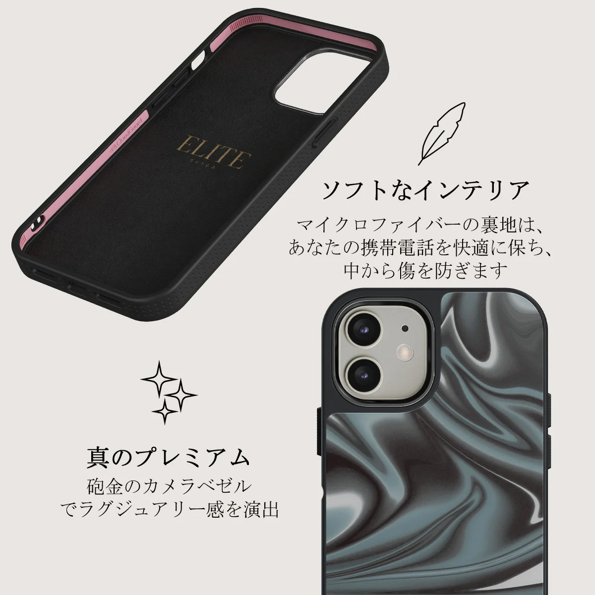 Lightning Strike - iPhone 12 ケース