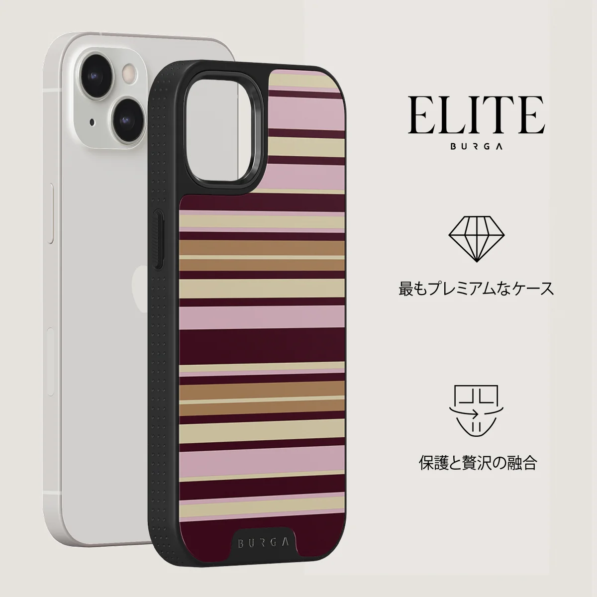 Berry Layers - iPhone 13 ケース