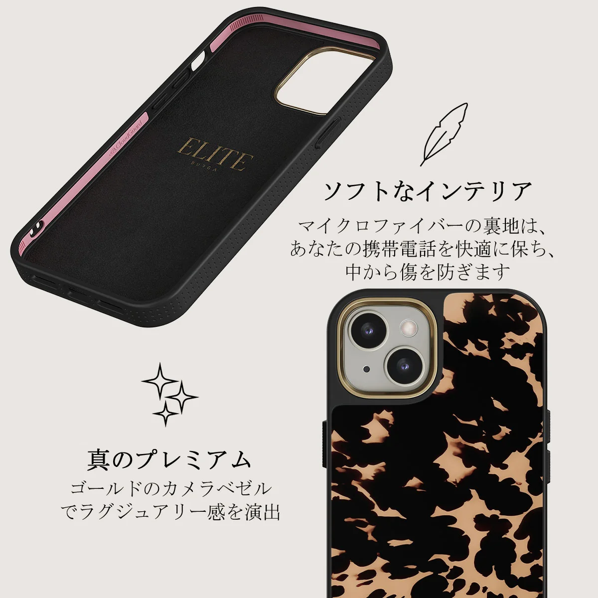 Betty - iPhone 13 Case