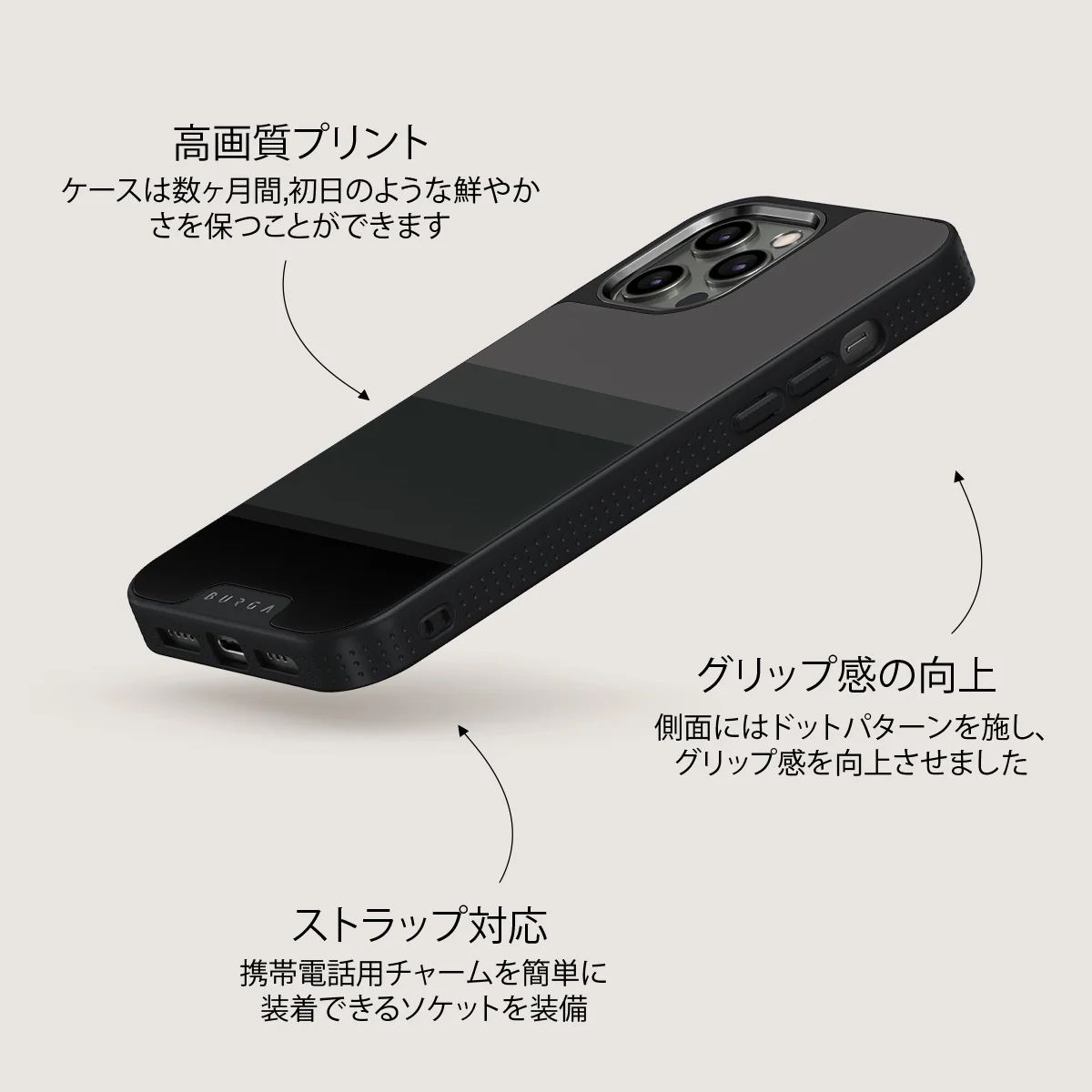 Monotone - iPhone 12 Pro ケース