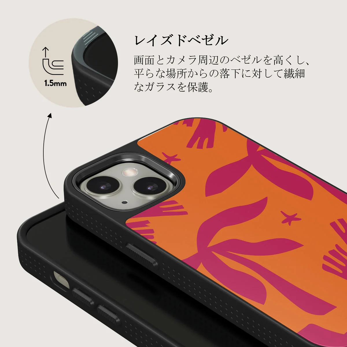 Siesta - iPhone 13 ケース