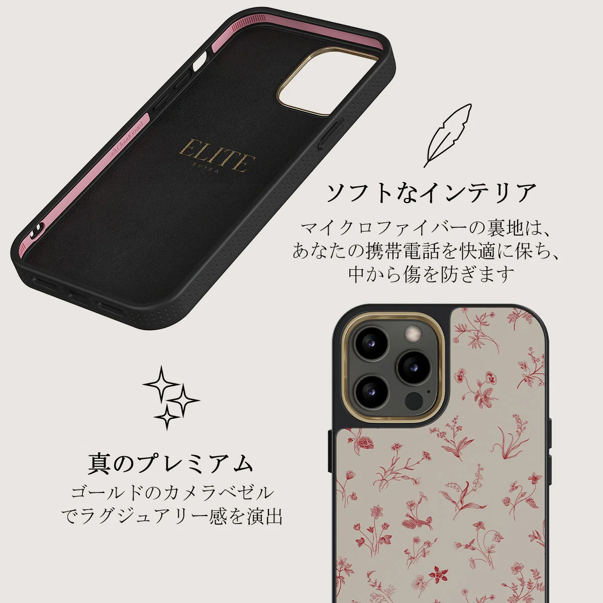 Prairie - iPhone 12 Pro ケース