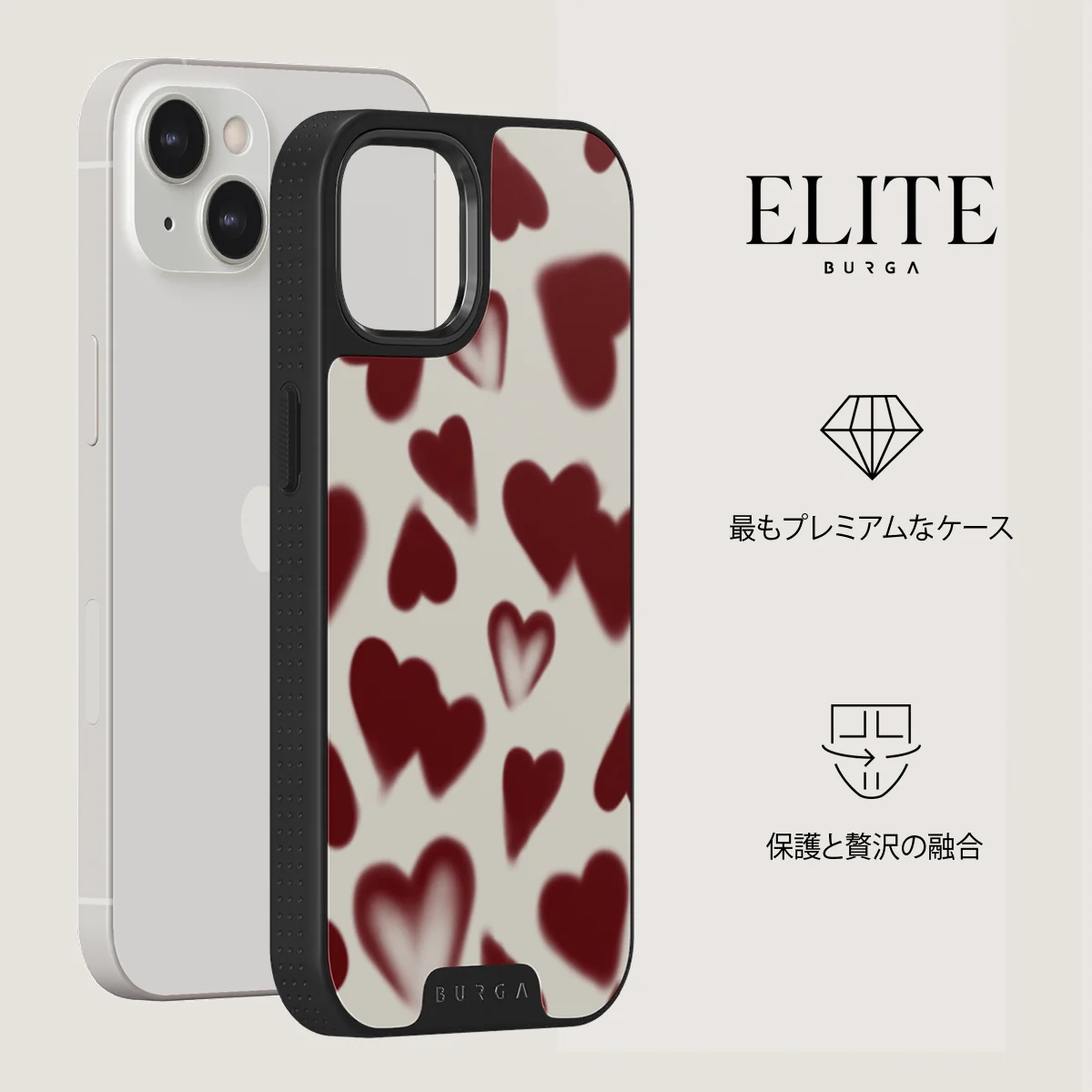 Be Mine - iPhone 13 ケース