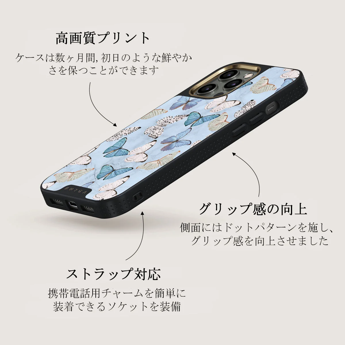 Give Me Butterflies - iPhone 12 Pro ケース