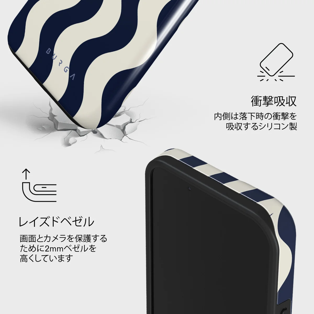 Out of Line - iPhone 13 ケース