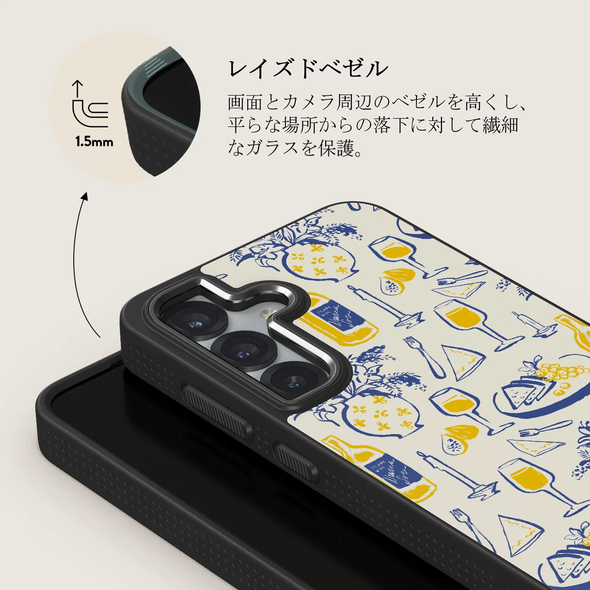 Couvert - Samsung Galaxy S25 Plus ケース