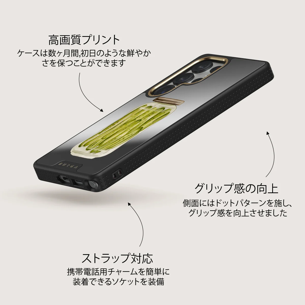 Pickled - Samsung Galaxy S25 Ultra ケース
