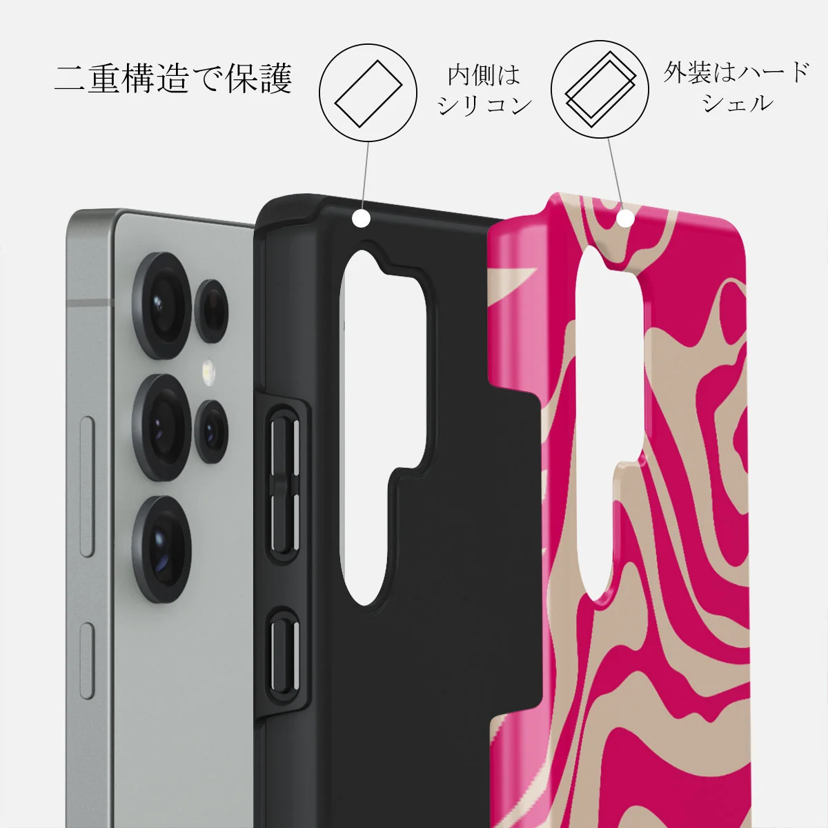 Siren - Samsung Galaxy S25 Ultra ケース