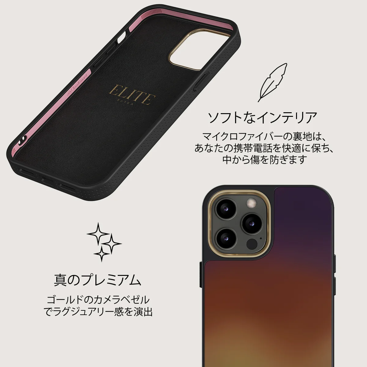October - iPhone 12 Pro ケース
