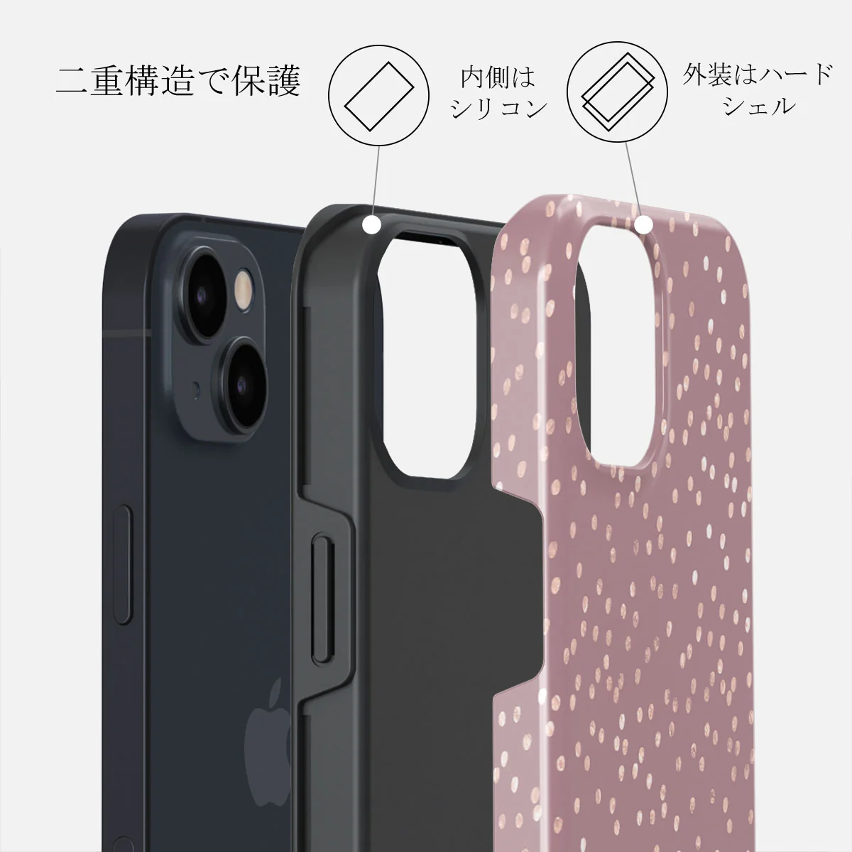 Hot Cocoa - Spotted iPhone 13 ケース