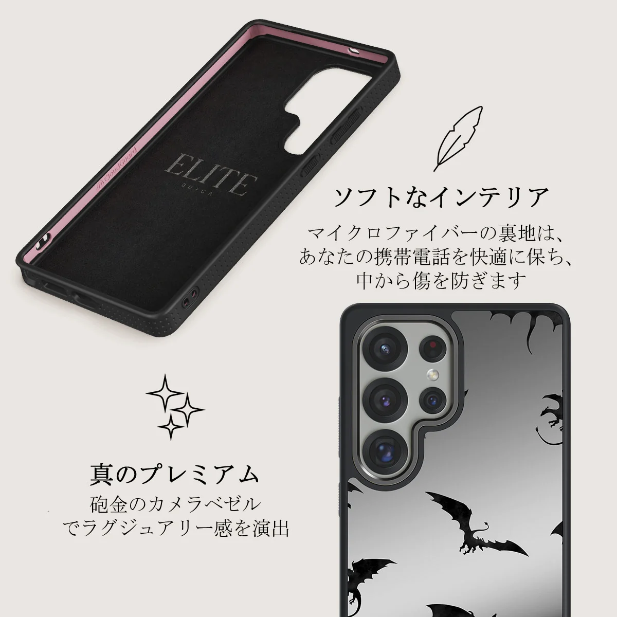 Draco - Samsung Galaxy S25 Ultra ケース
