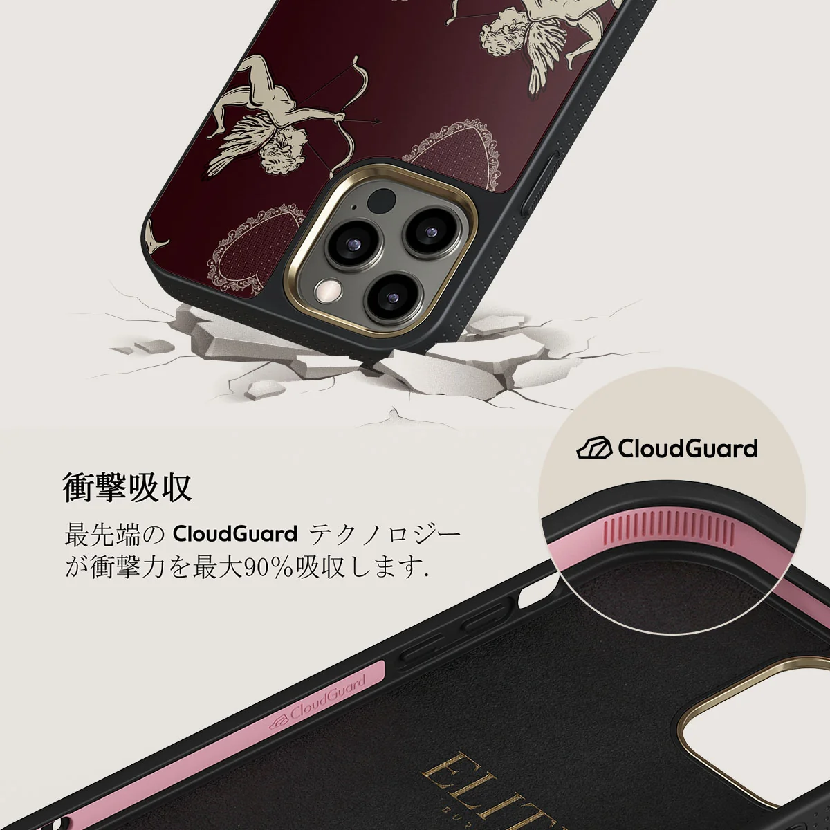 Lovestruck - iPhone 12 Pro ケース