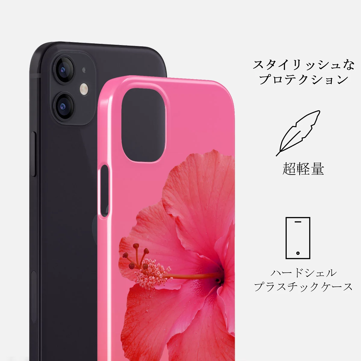 Island Girl - iPhone 12 ケース