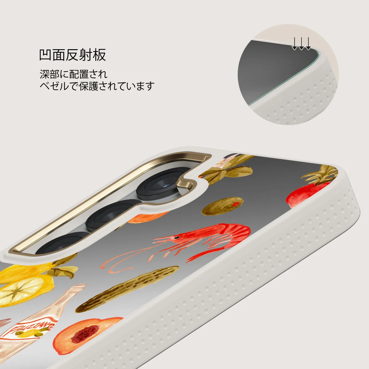 Al Fresco - Samsung Galaxy S25 ケース