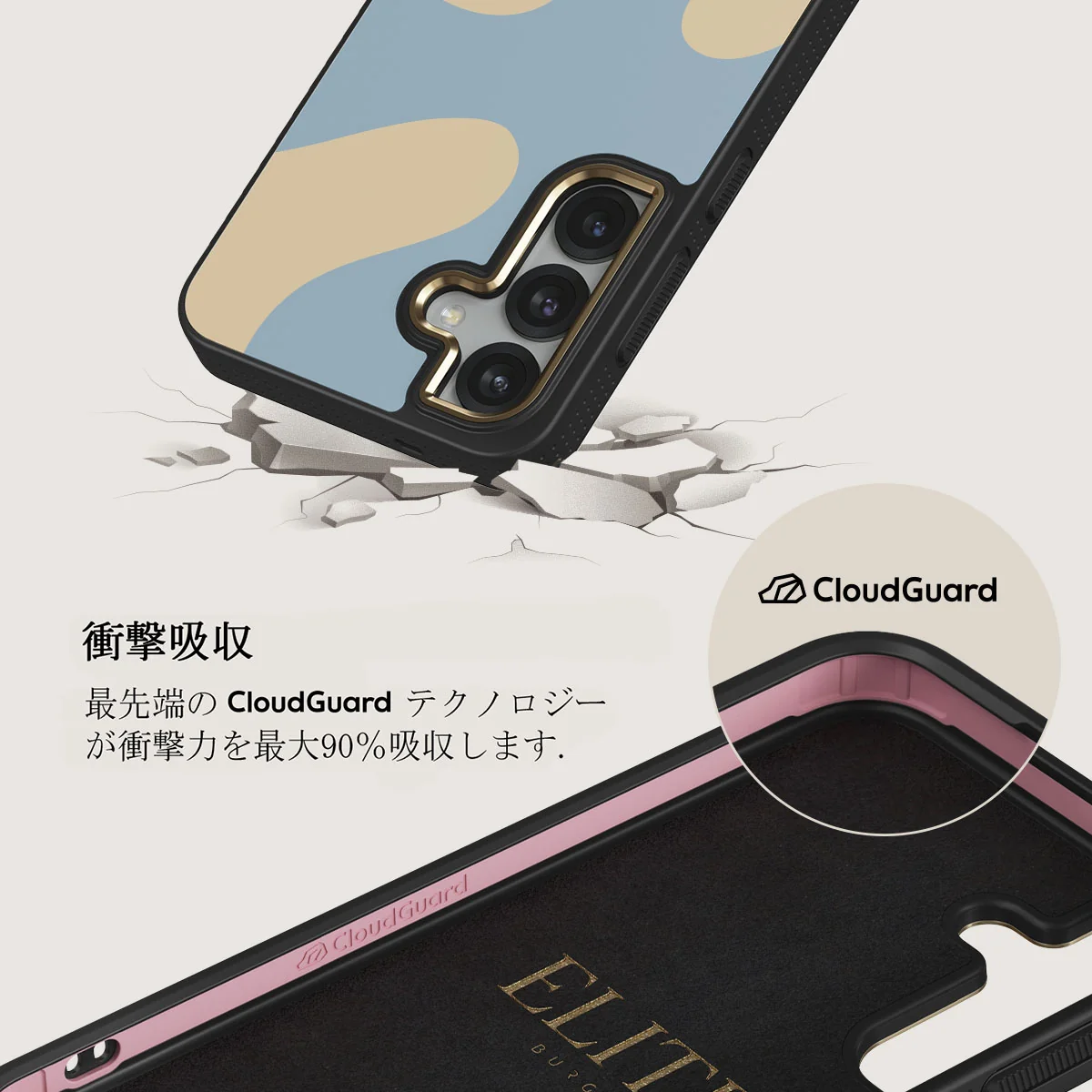 Flow - Samsung Galaxy S25 ケース