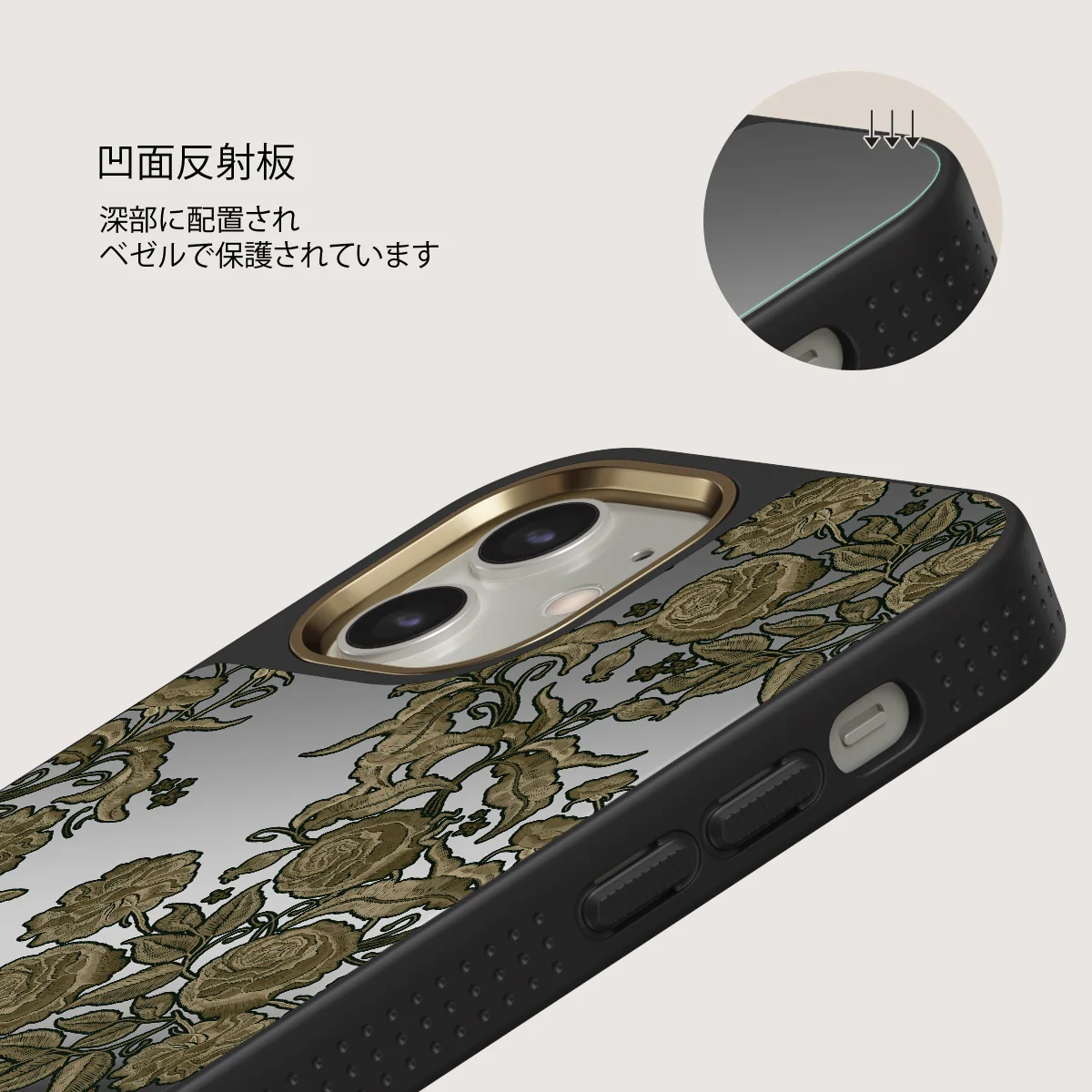 Destiny - iPhone 12 ケース