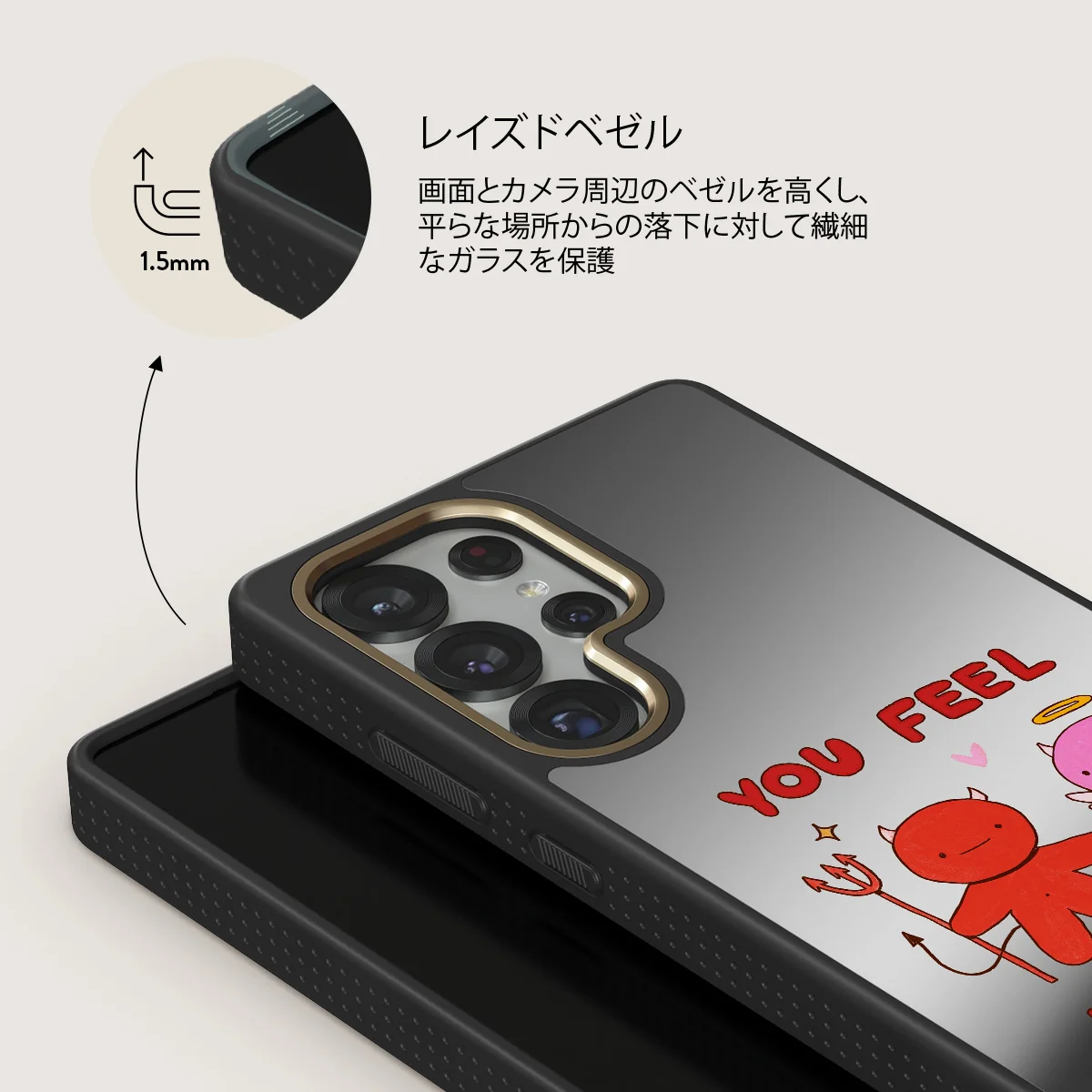 Like Home - Samsung Galaxy S25 Ultra ケース