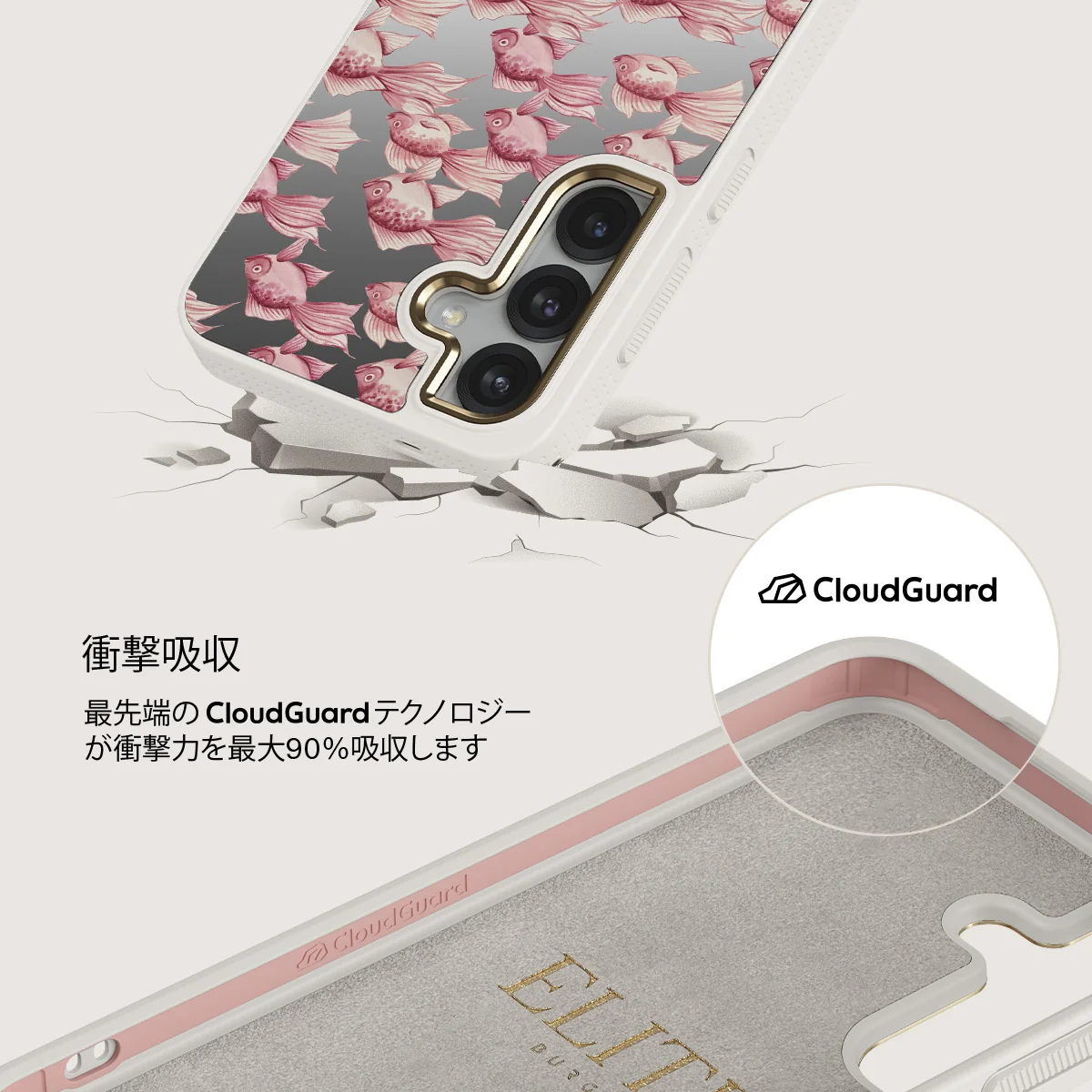 Yume - Samsung Galaxy S25 ケース