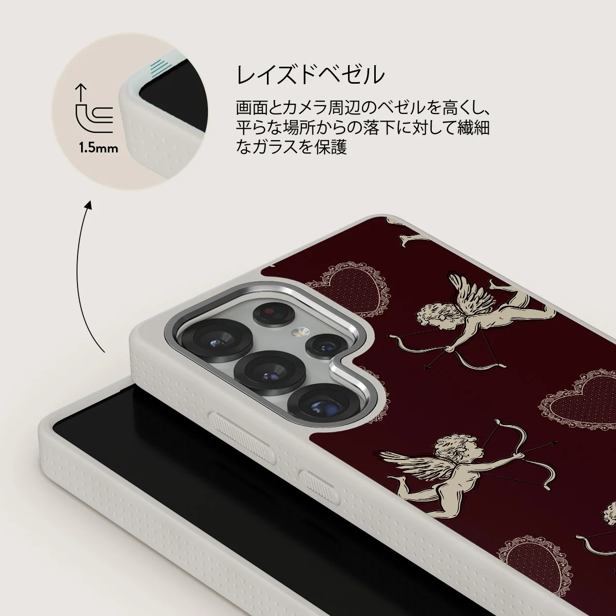 Lovestruck - Samsung Galaxy S25 Ultra ケース