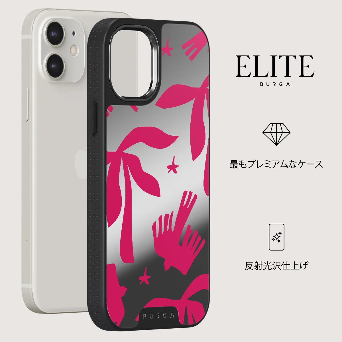 Siesta - iPhone 12 ケース