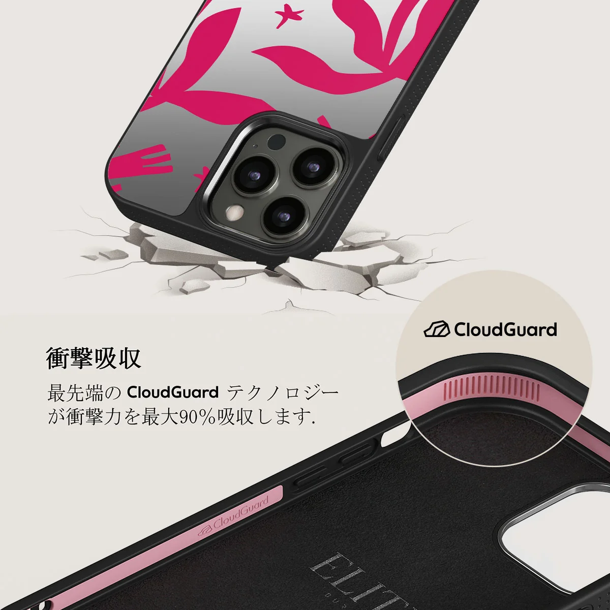 Siesta - iPhone 12 Pro ケース