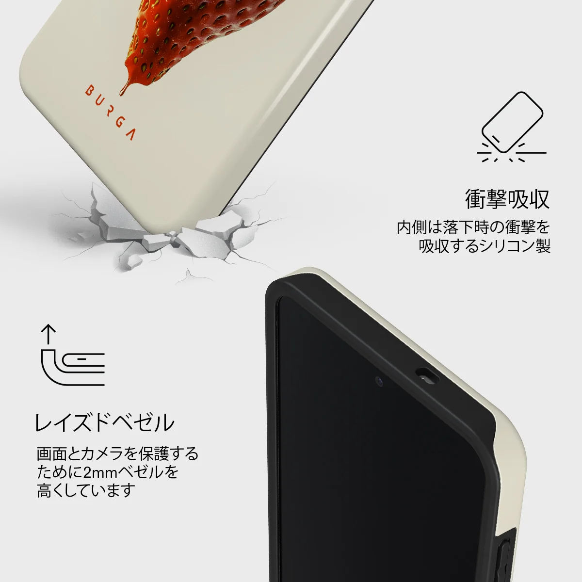 Juicy - Samsung Galaxy S25 FE ケース