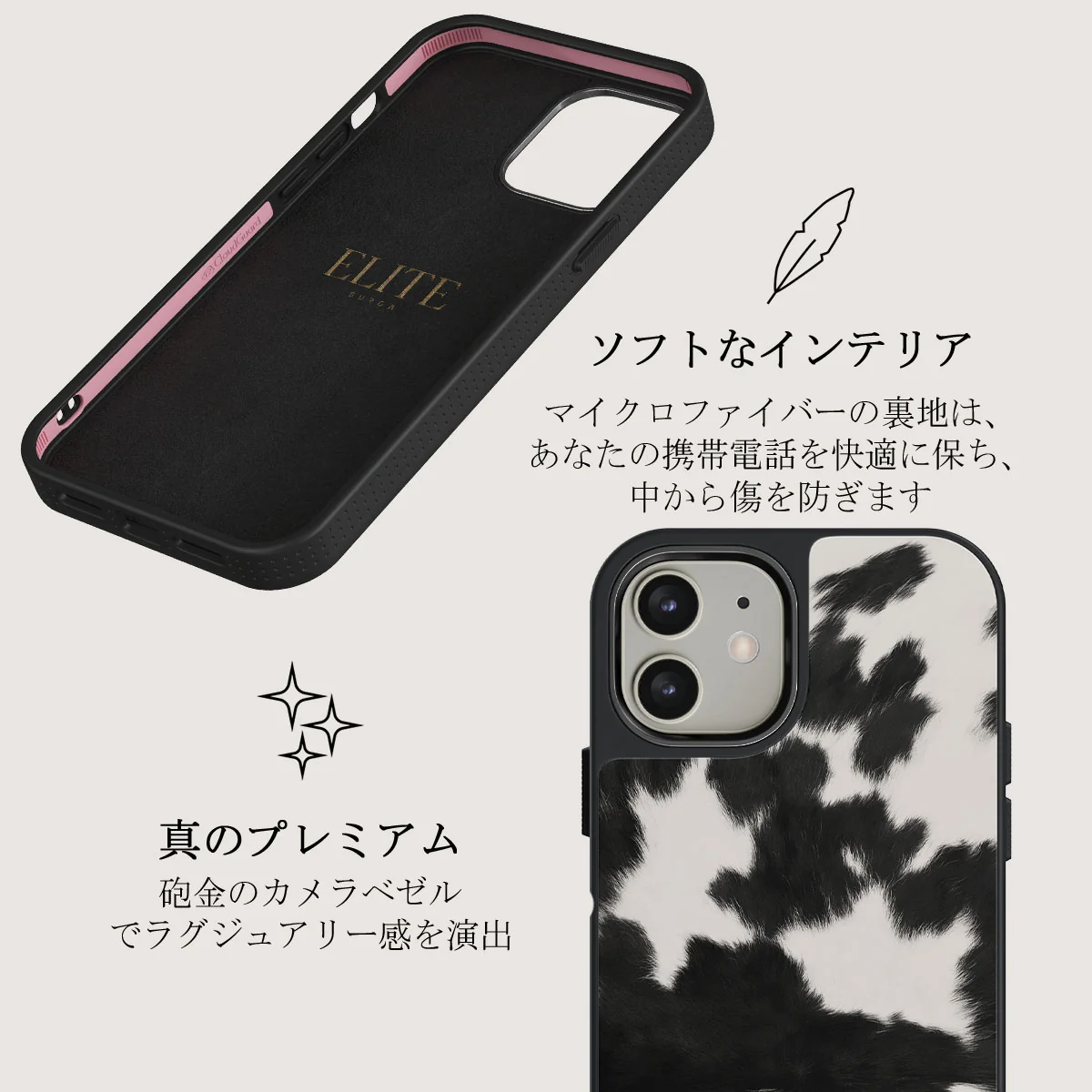 Achromatic - iPhone 12 ケース