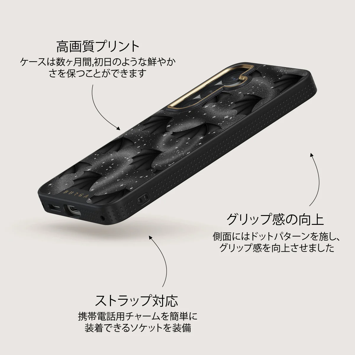 Wingspan - Samsung Galaxy S25 Plus ケース
