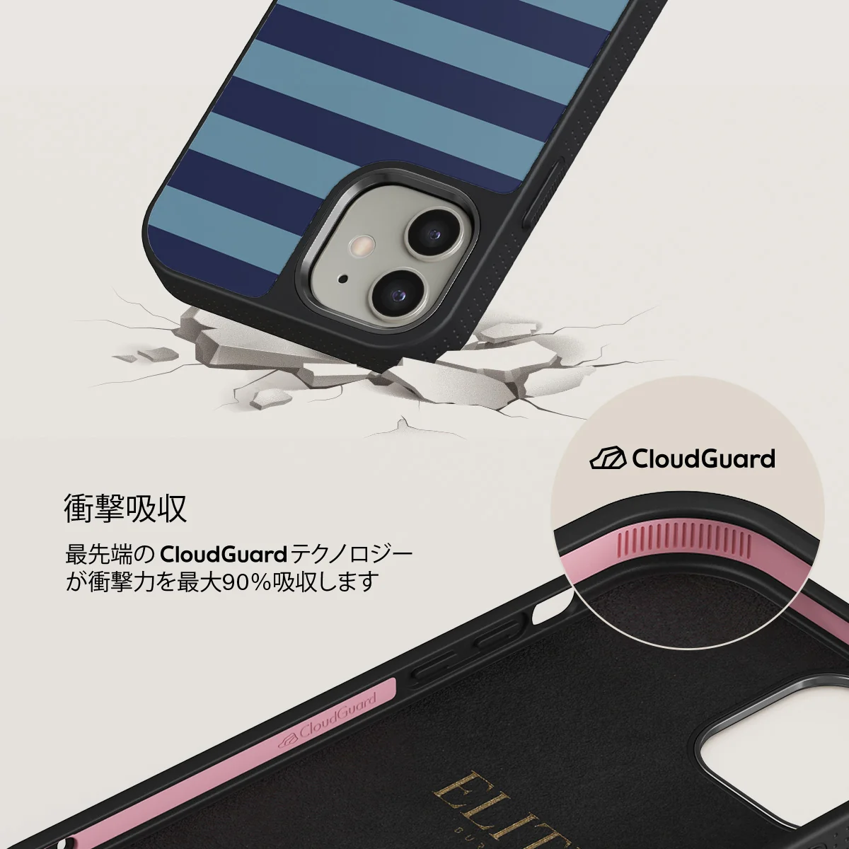 Takeover - iPhone 12 ケース