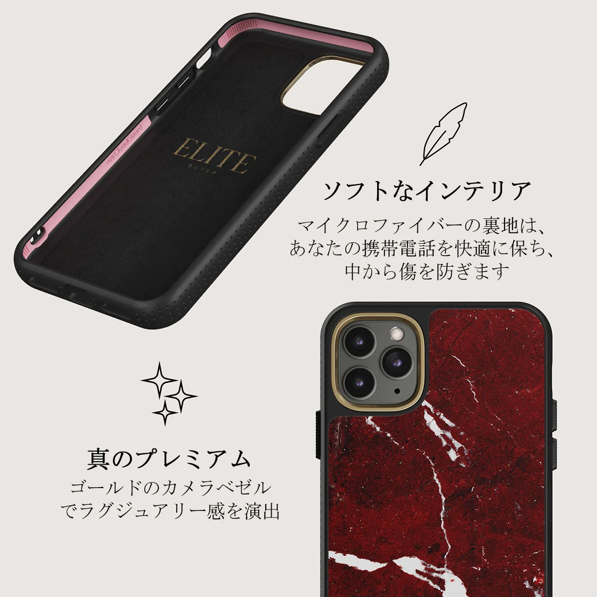 Iconic Red Ruby - Marble iPhone 11 Pro Max ケース