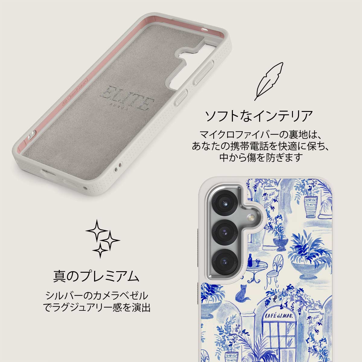Sobremesa - Samsung Galaxy S25 Plus ケース
