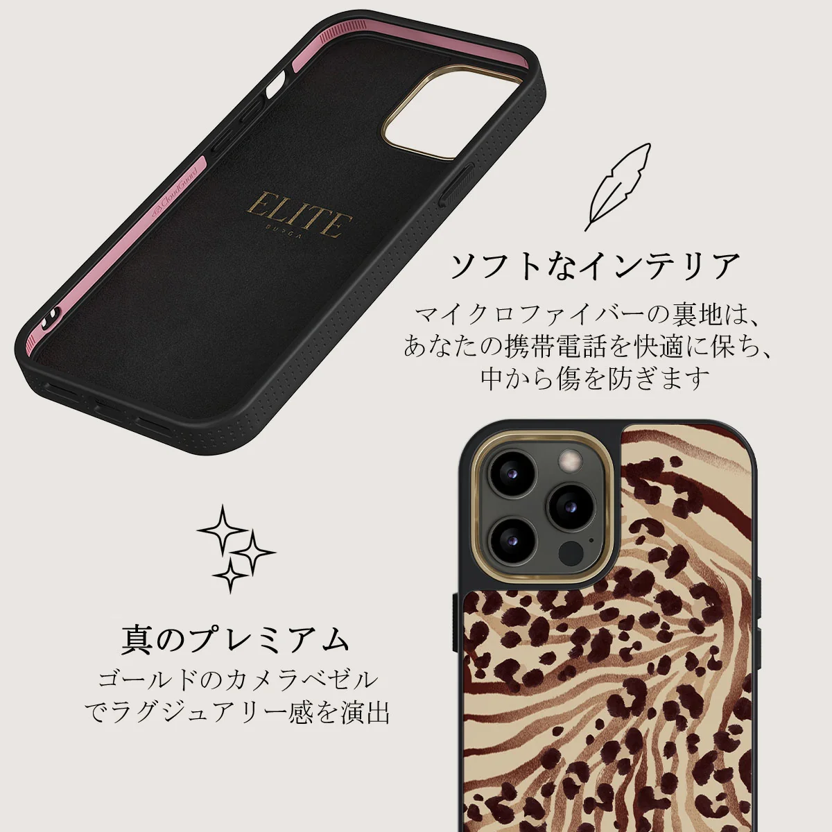 Bare - iPhone 12 Pro Max ケース