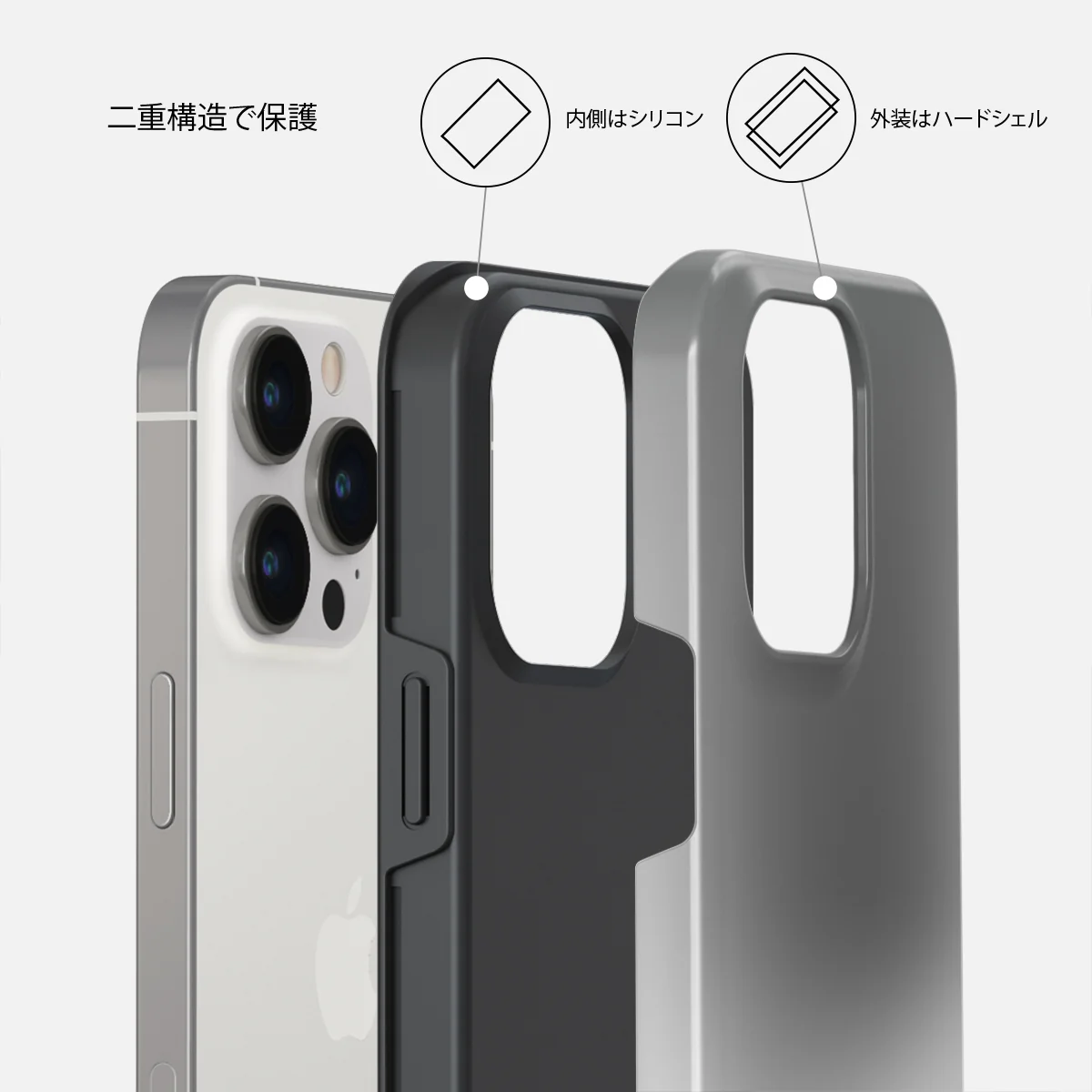 Silver Lining - iPhone 13 Pro Max ケース