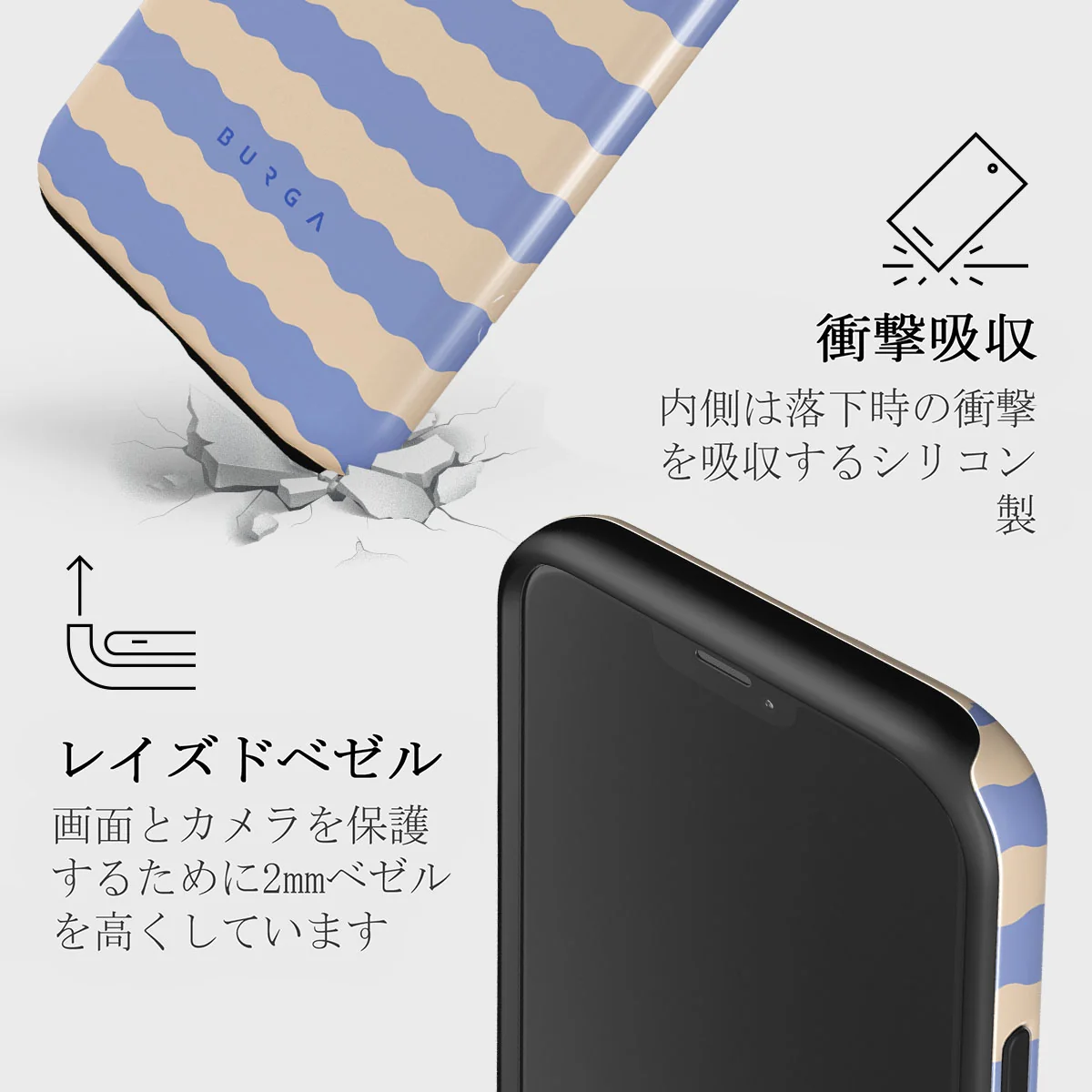 Splash - iPhone 12 Mini ケース
