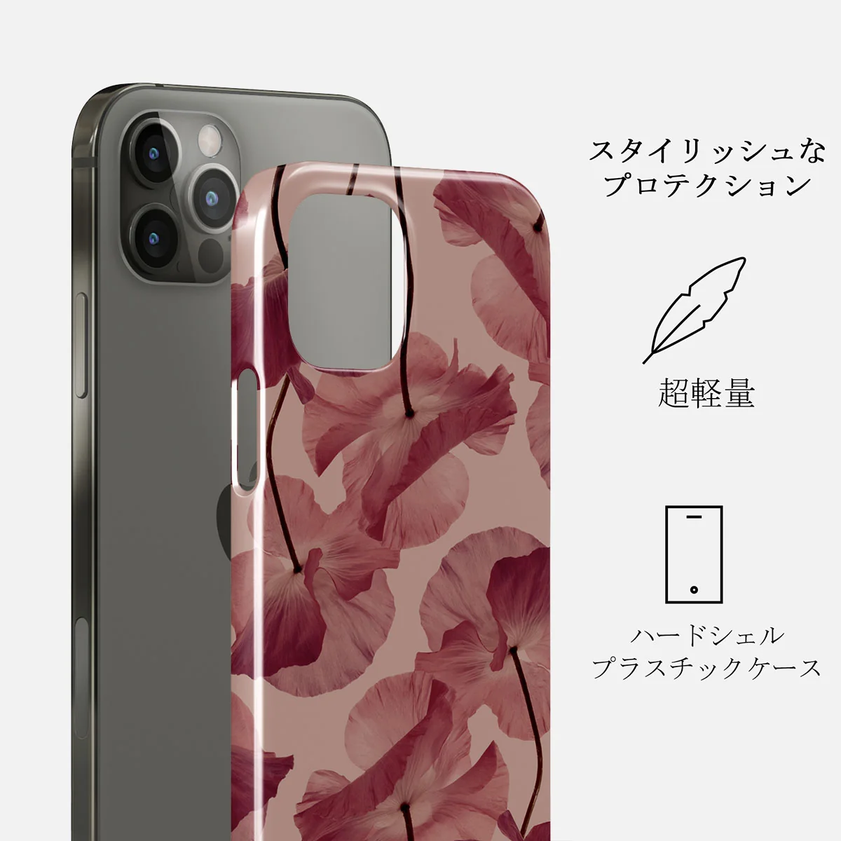 Tender Kiss - iPhone 12 Pro Max ケース