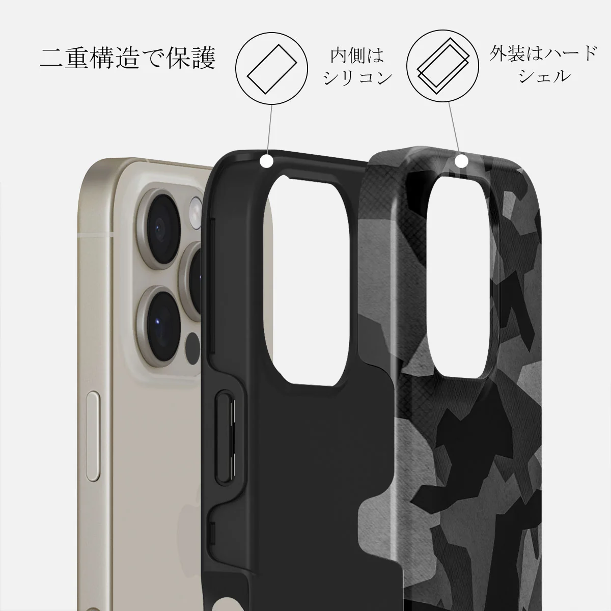 Night Black Camouflage - iPhone 16 Pro Max ケース