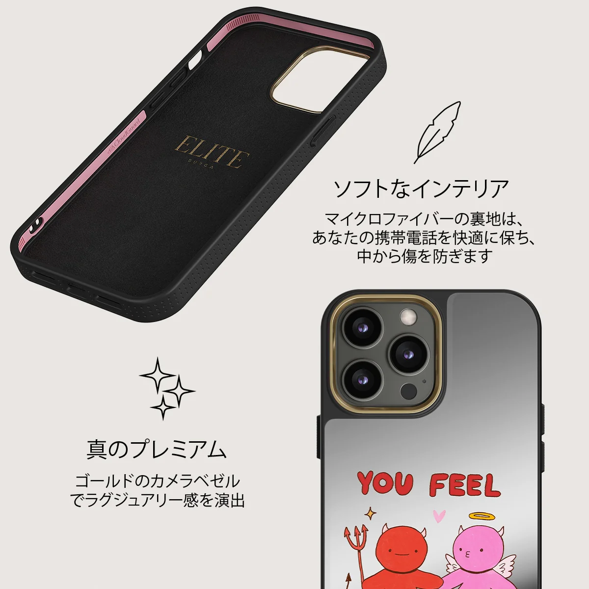 Like Home - iPhone 12 Pro ケース