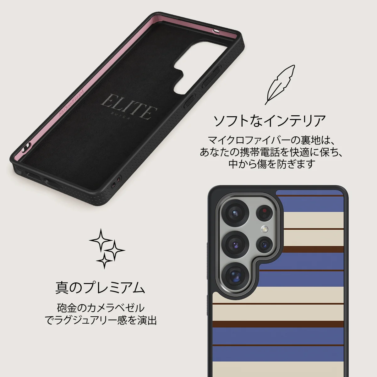 Biscotti - Samsung Galaxy S25 Ultra ケース