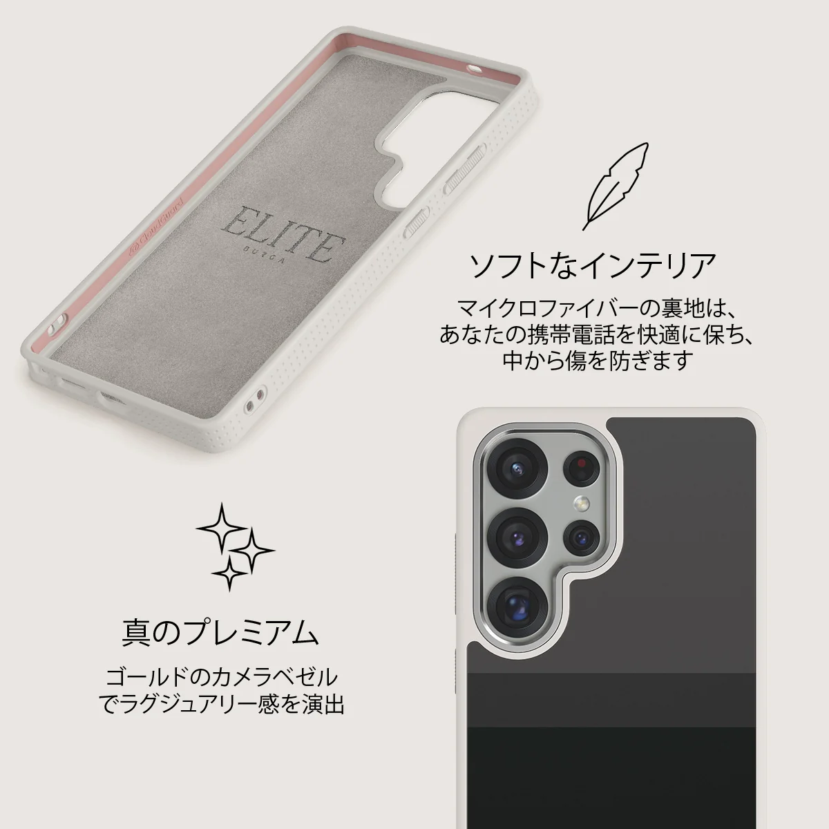 Monotone - Samsung Galaxy S25 Ultra ケース