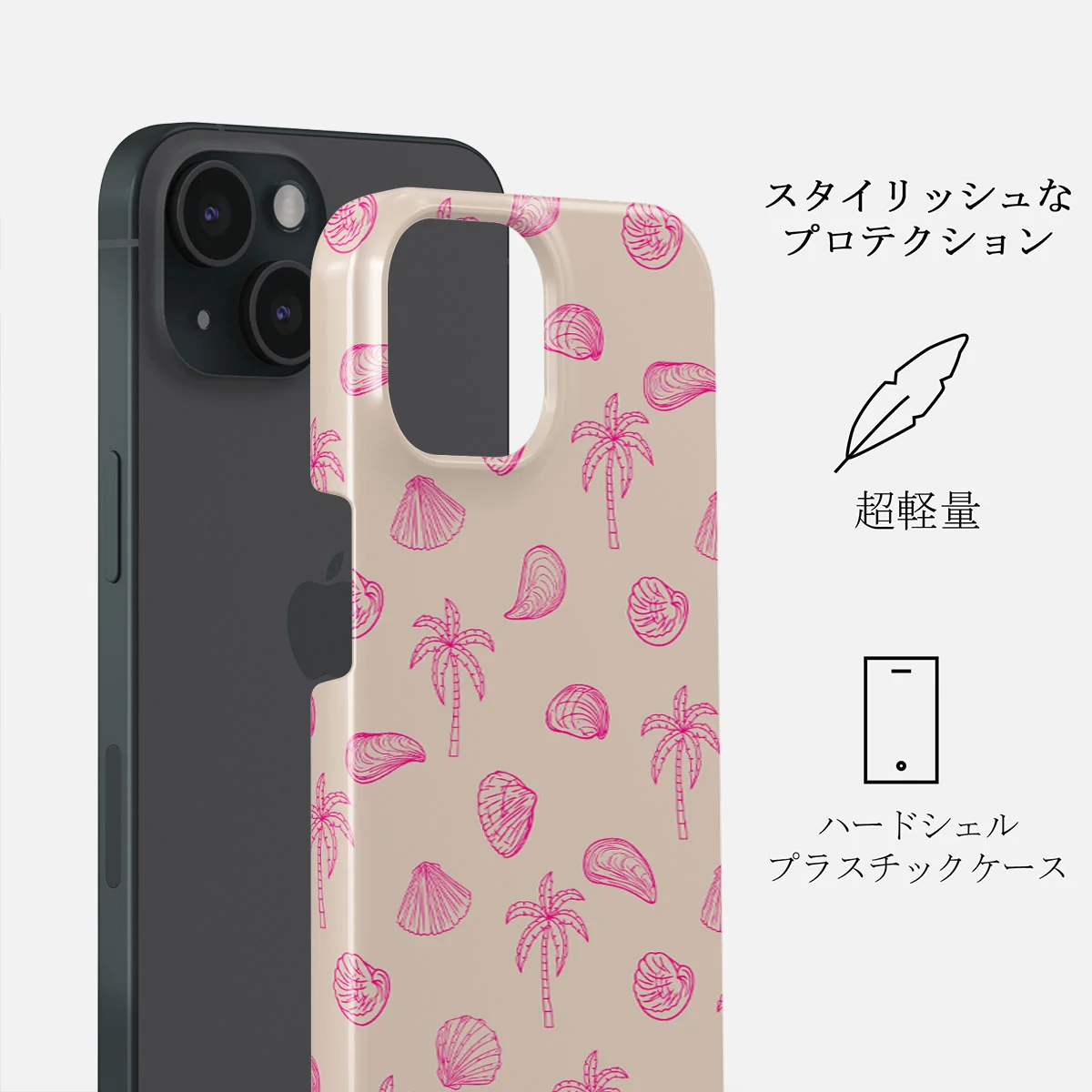Beach Please - iPhone 15 ケース