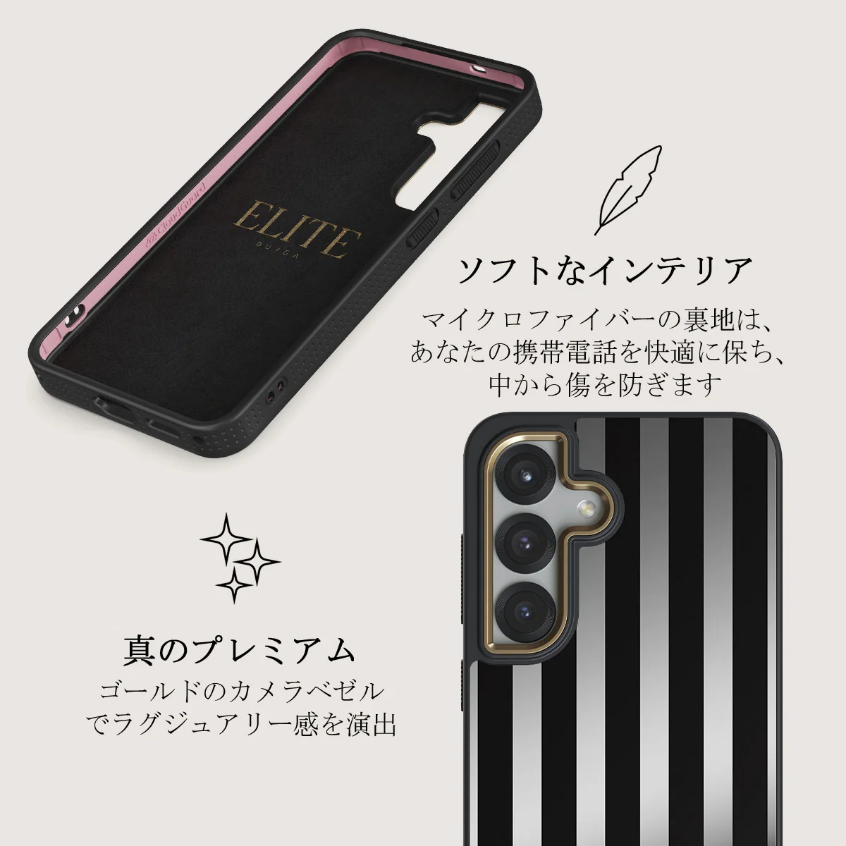 Prophecy - Samsung Galaxy S25 ケース