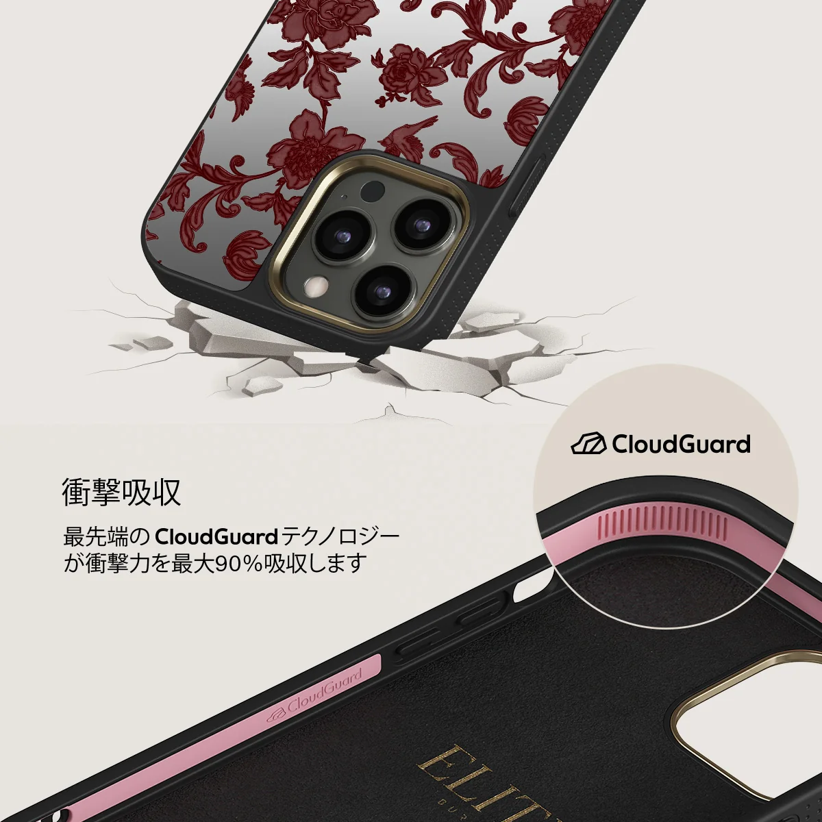 Capulet - iPhone 12 Pro ケース