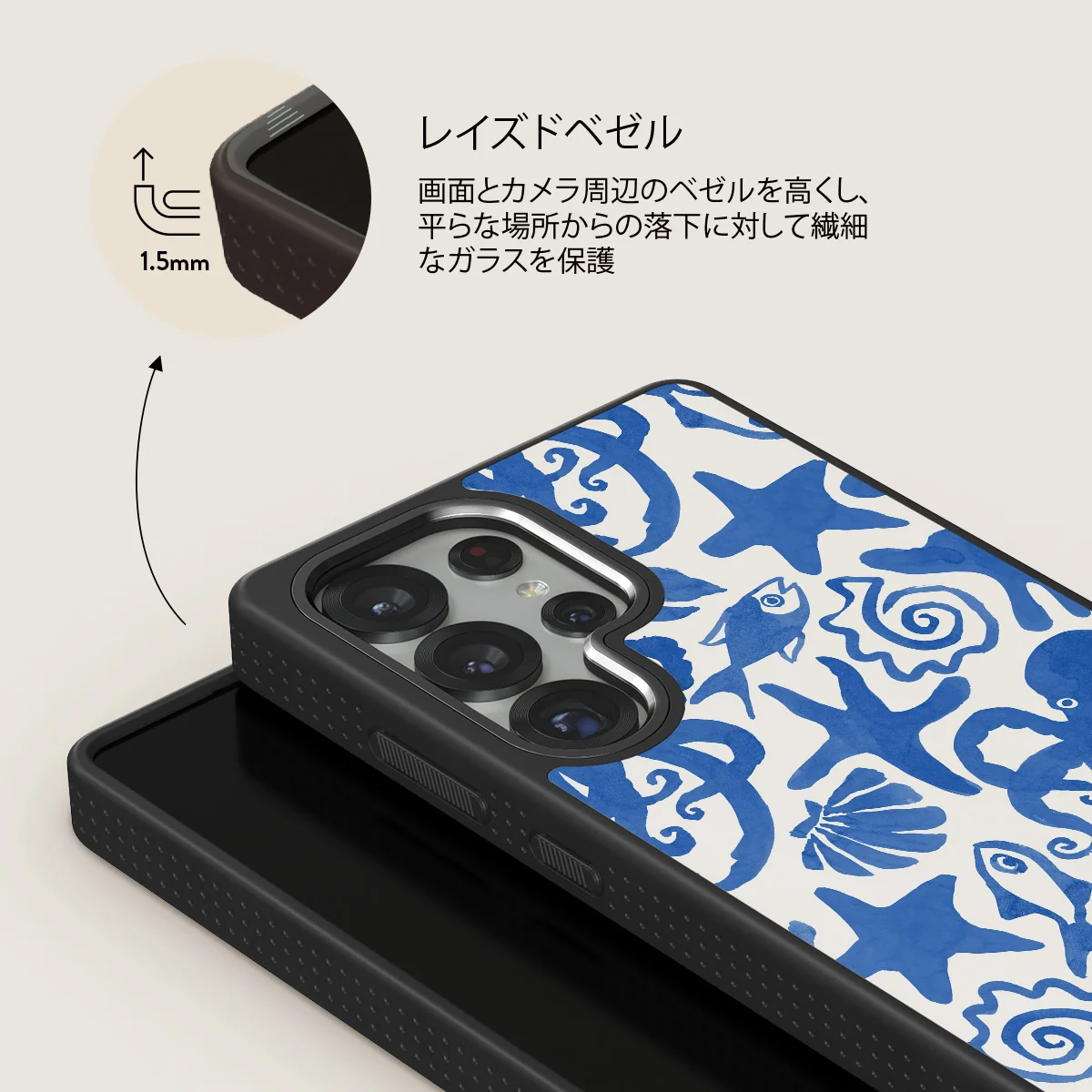 Nera - Samsung Galaxy S25 Ultra ケース