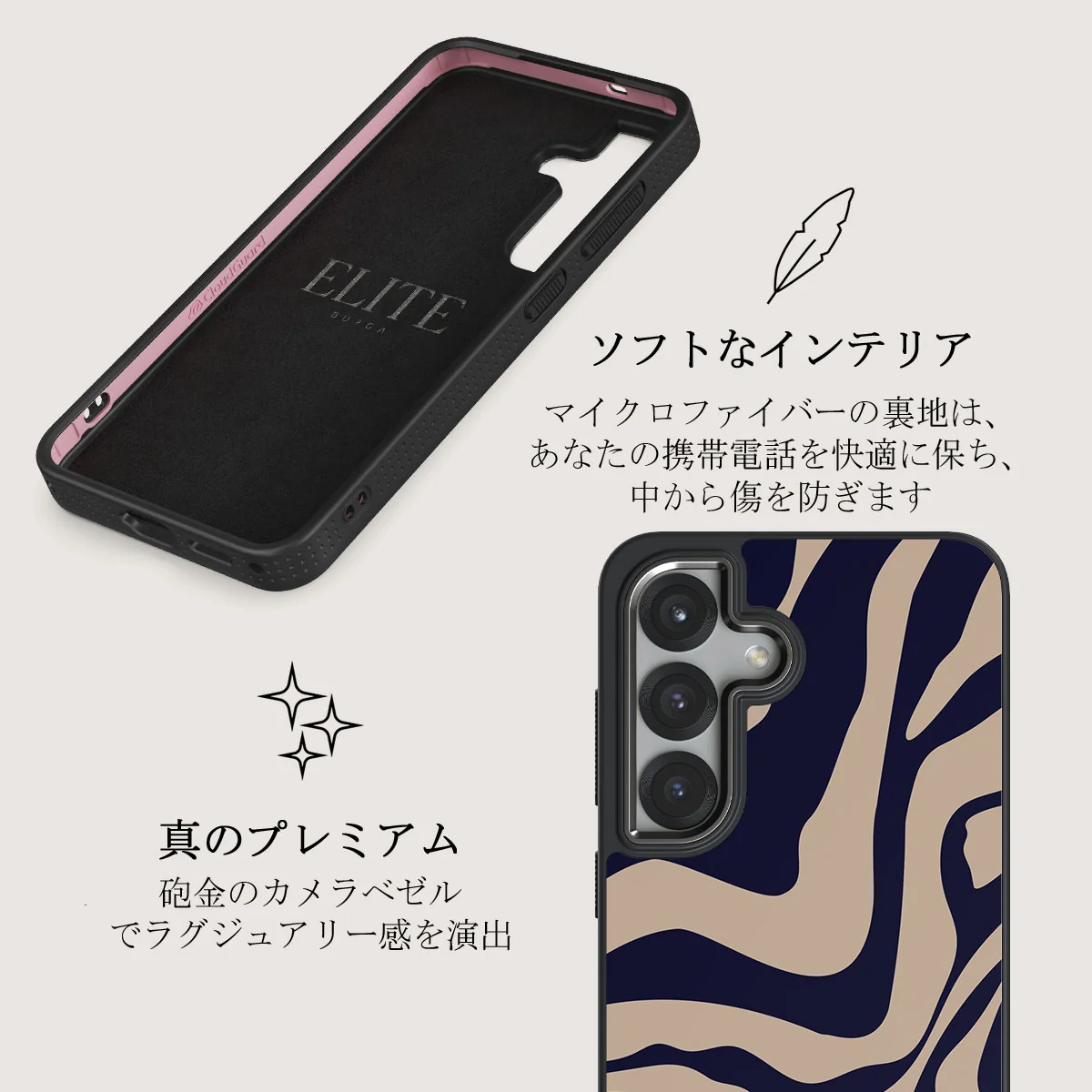 Vigilant - Samsung Galaxy S25 Plus ケース