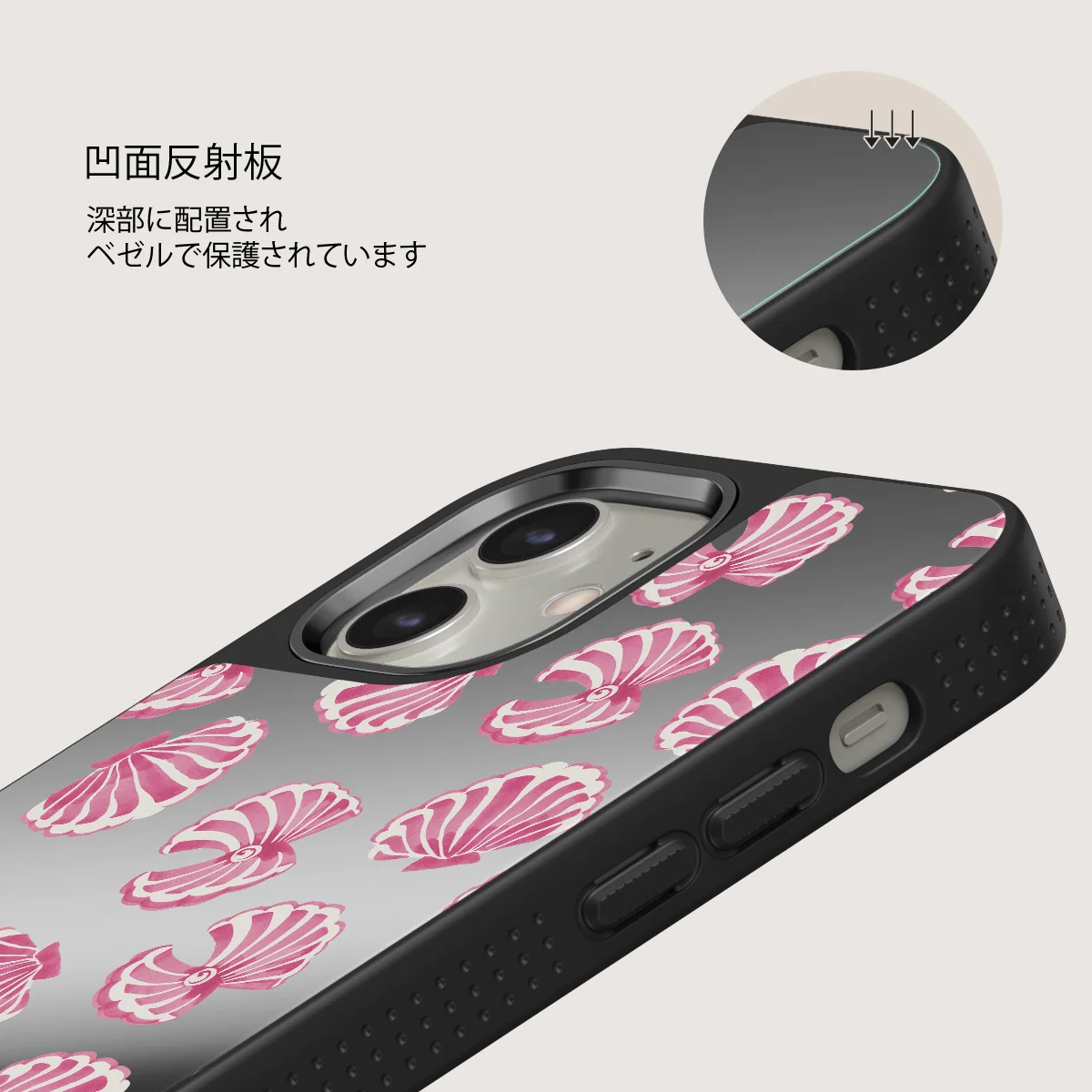 Shell We - iPhone 12 ケース