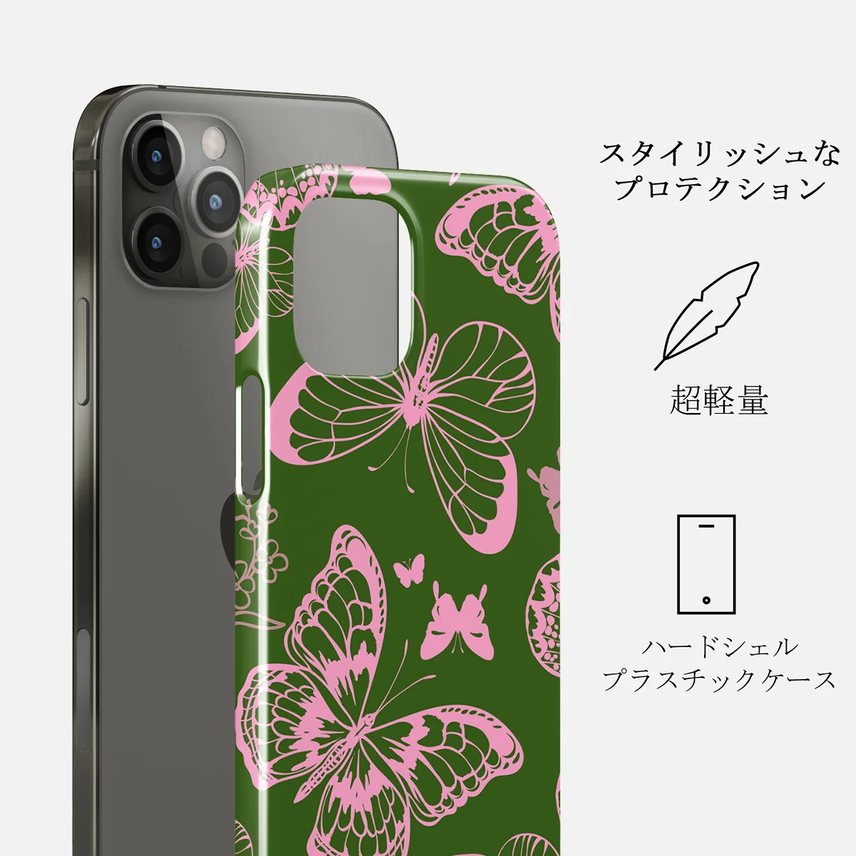 No Regrets - iPhone 12 Pro Max ケース