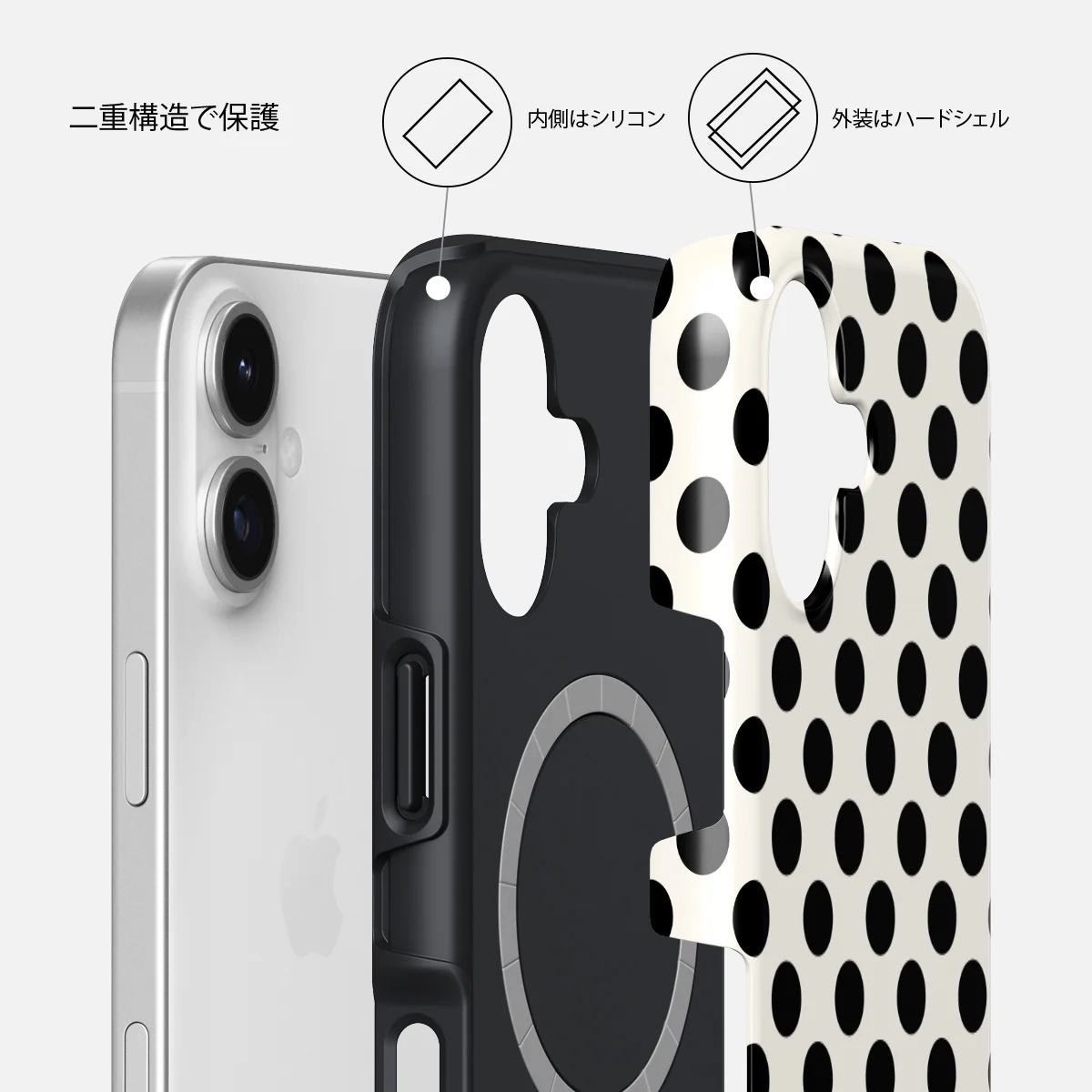 Spoiled - iPhone 17 ケース